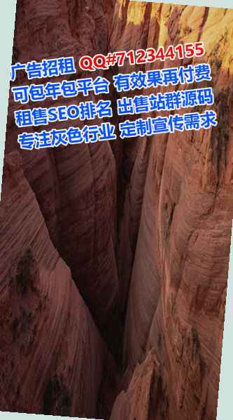 灌阳IVF系统集成经营部